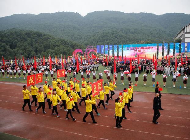 重慶市江北(běi)區(qū)第八屆運動會